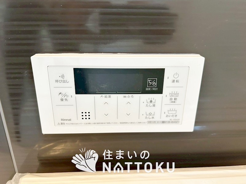 藤井寺市道明寺　第5期 設備