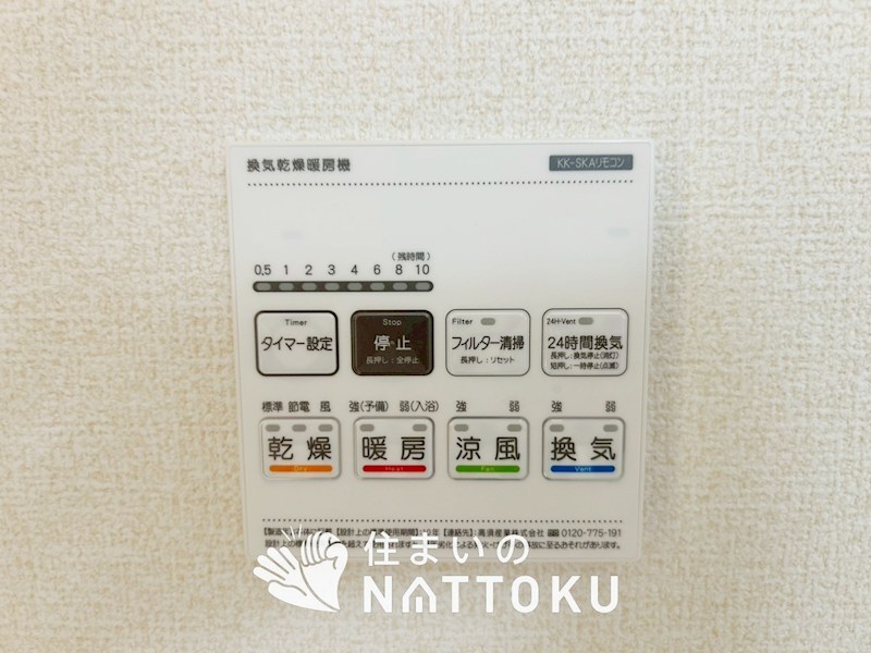 門真市島頭　1号地 設備