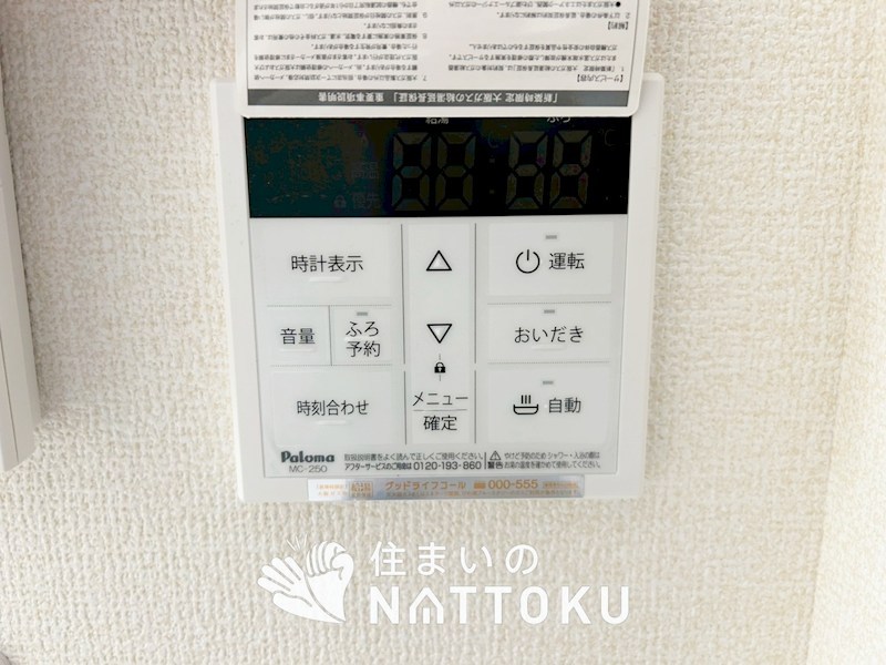 門真市島頭　1号地 設備