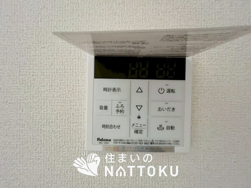 門真市島頭　2号地 設備