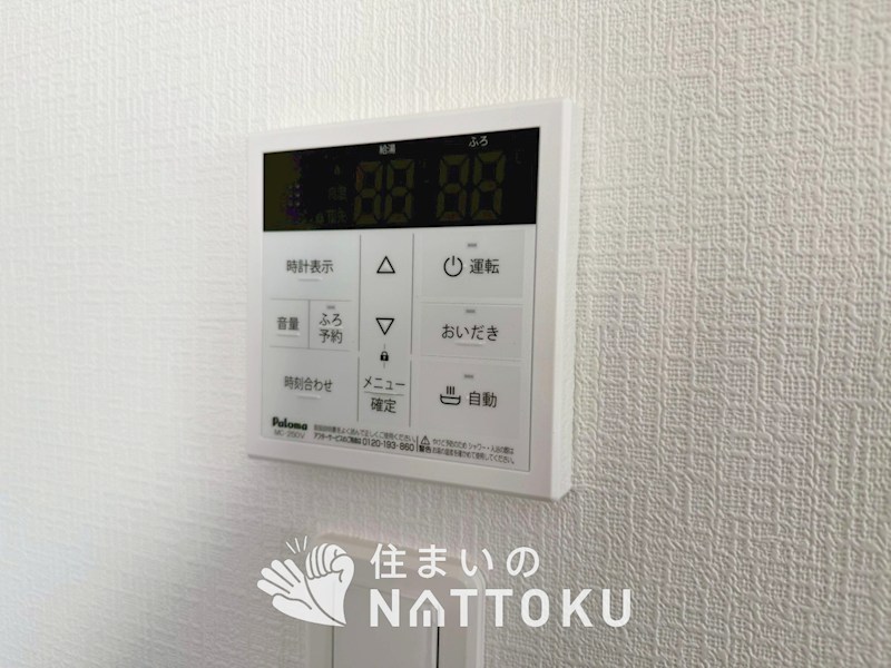 東大阪市下六万寺町 設備