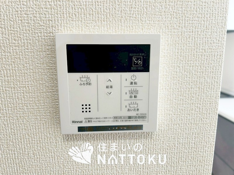 松原市小川　第3期  設備