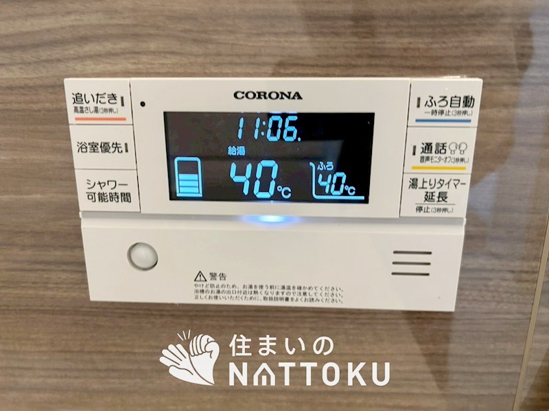 堺市東区北野田　第2期 設備
