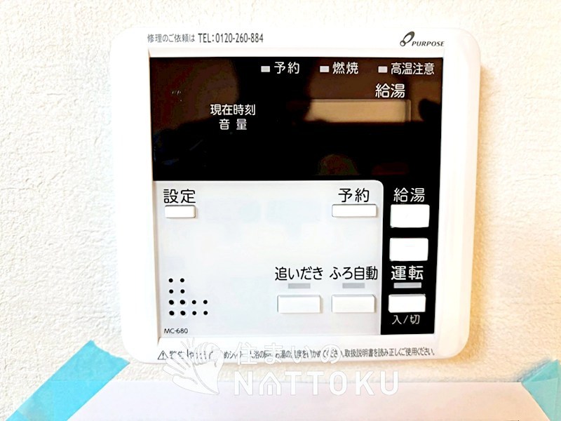 堺市西区浜寺昭和町　第1期　 設備
