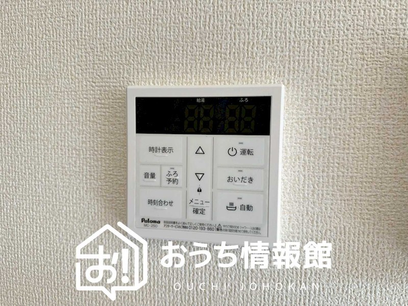 瑞浪市益見町　1号地 設備