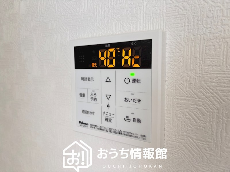 羽島市竹鼻町　第5期 設備