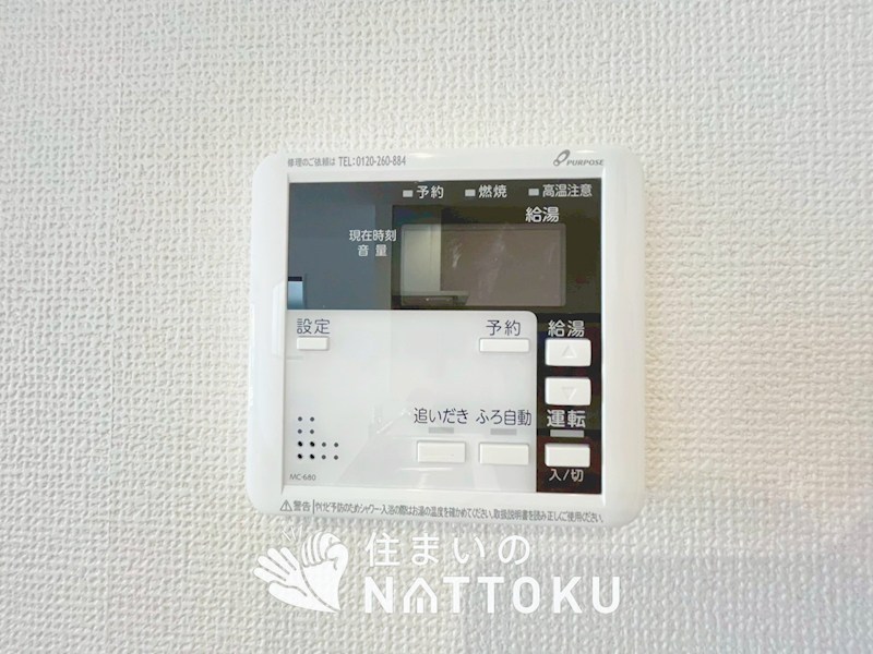 草津市東矢倉　第1期 設備