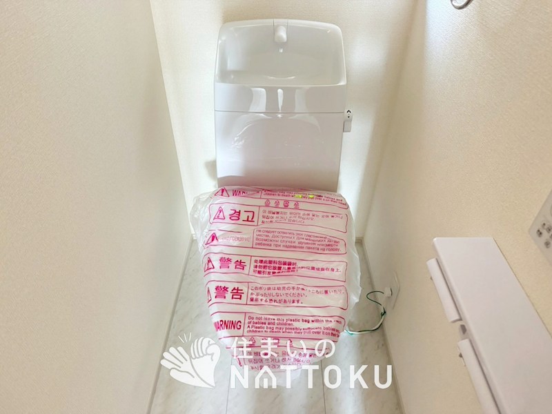 亀岡市篠町広田　第2期 内観写真（トイレ）