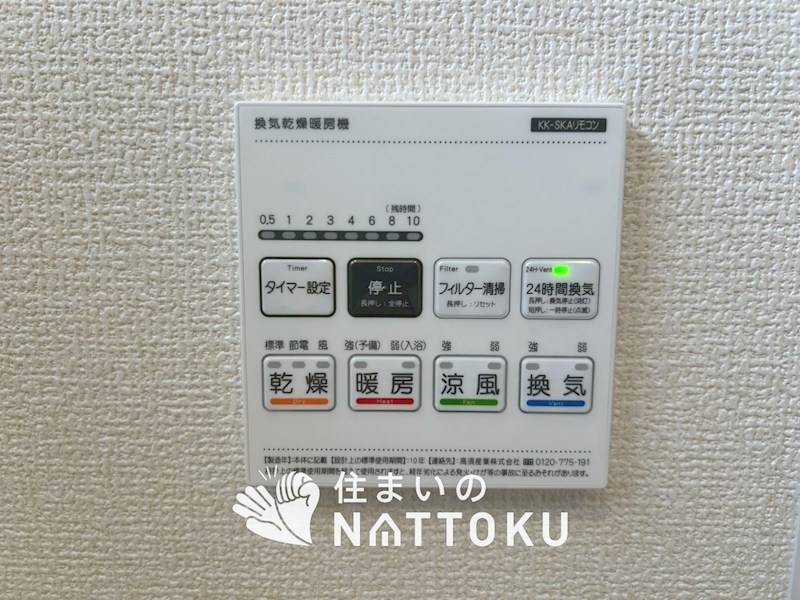 栗東市綣　1号地 設備