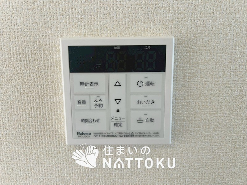 栗東市綣　1号地 設備