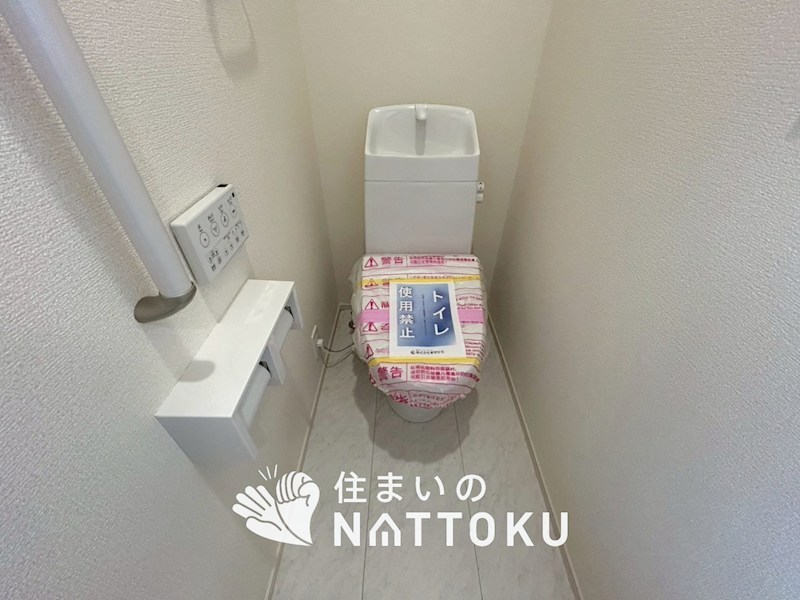 栗東市綣　2号地 内観写真（トイレ）