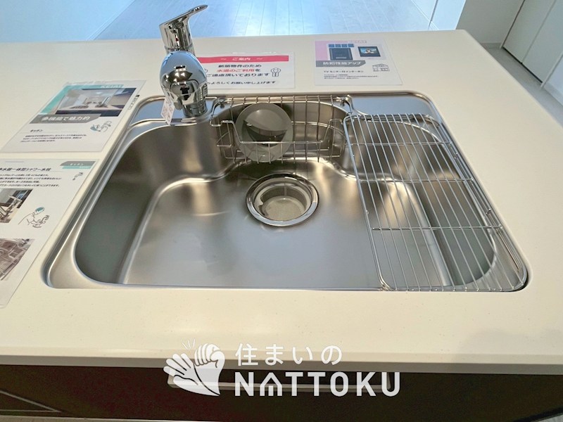 堺市北区南花田町　第1期　1号地  設備