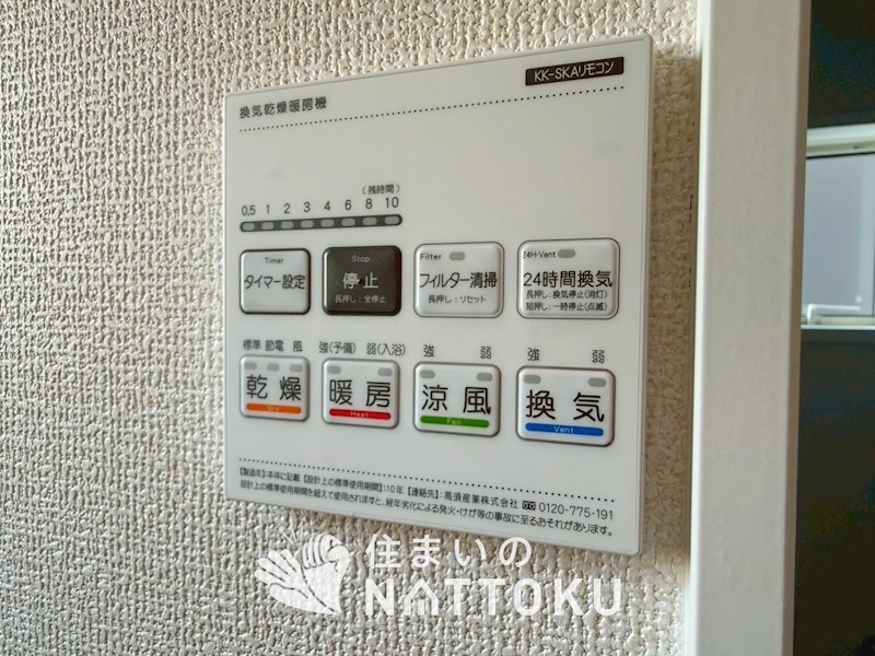 野洲市近江富士　第1期　1号地 設備