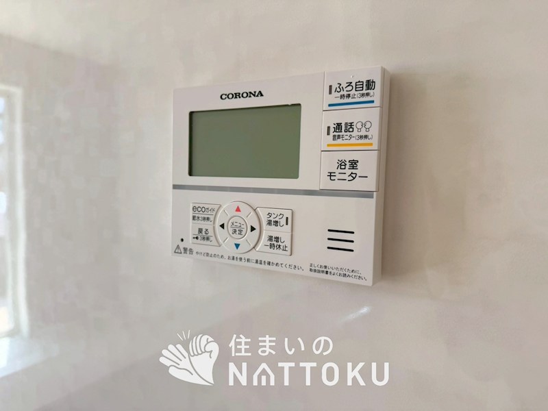 野洲市近江富士　第1期　1号地 設備