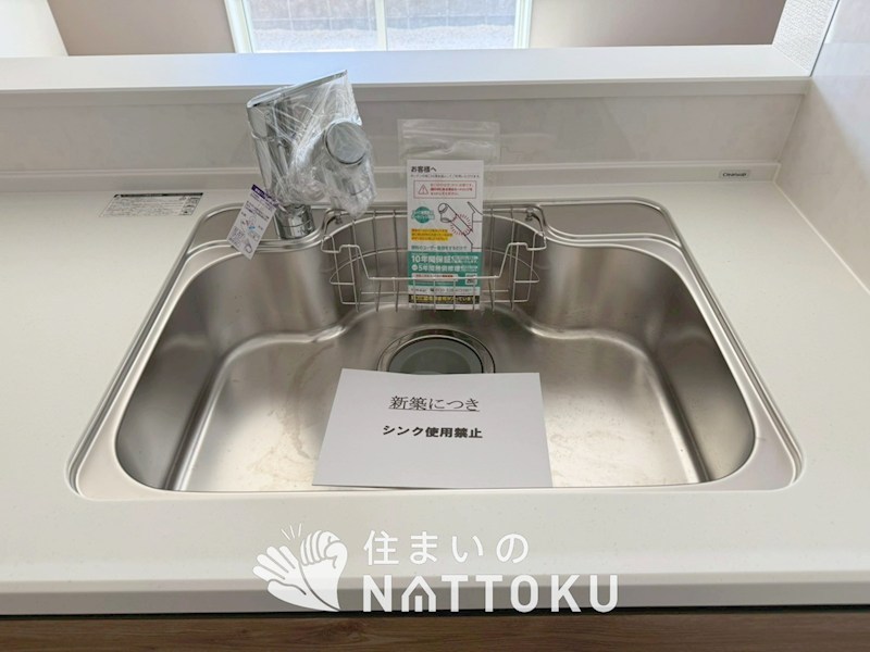 野洲市近江富士　第1期　1号地 設備