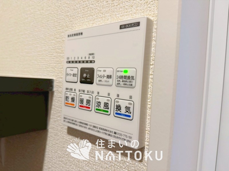 野洲市近江富士　第1期　2号地 設備