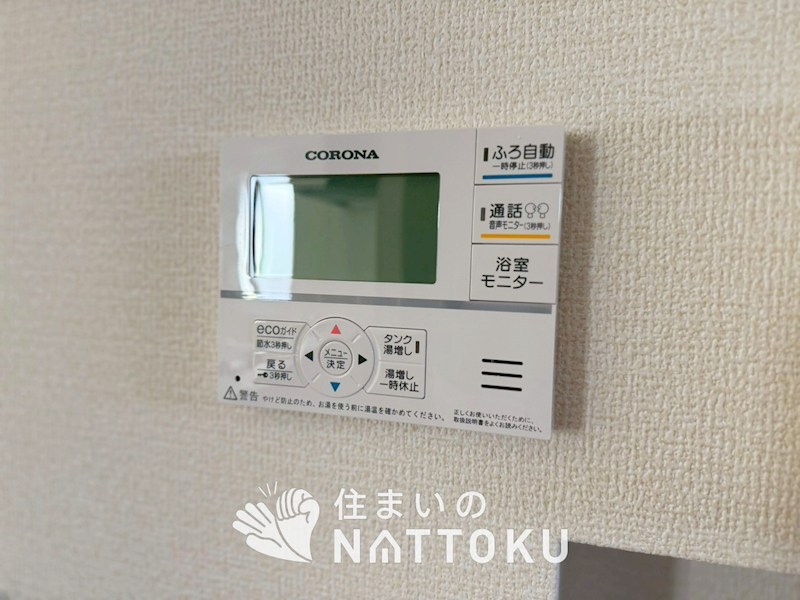 野洲市近江富士　第1期　2号地 設備