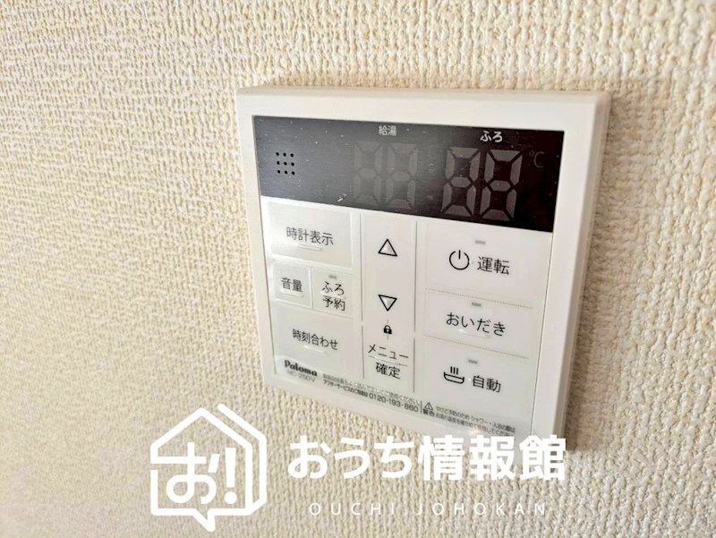 江南市安良町郷中　2号地  設備
