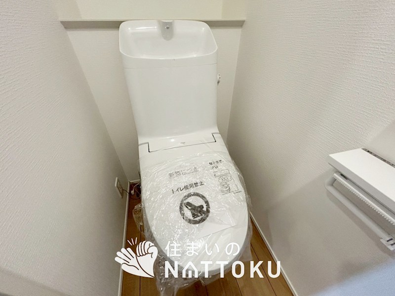 近江八幡市安土町常楽寺　第24-1期　5号地 内観写真（トイレ）
