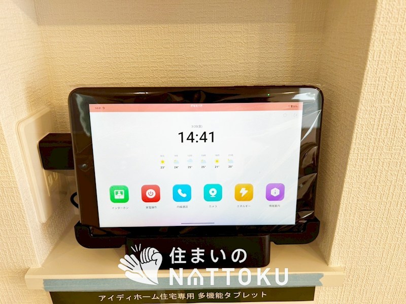 東近江市林田町　第2期　13号地 設備