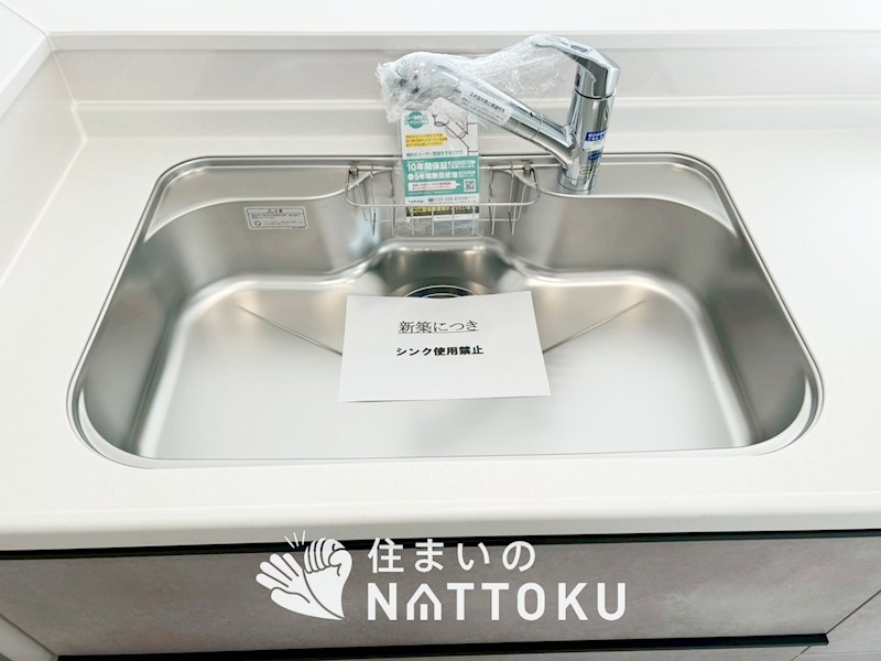 東近江市林田町　第2期　14号地 設備