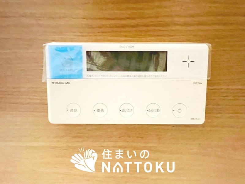 加古川市尾上町池田 設備