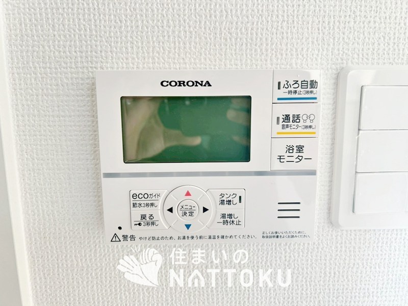 高砂市高砂町東宮町　1号地  設備