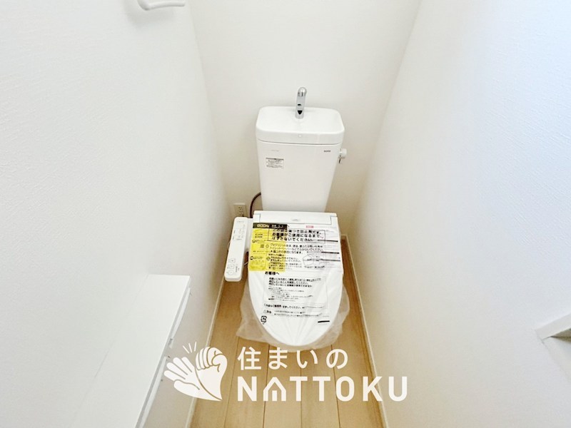 加古川市平岡町新在家　第7期  内観写真（トイレ）
