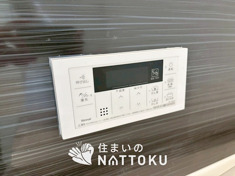 大津市坂本　第34期 設備
