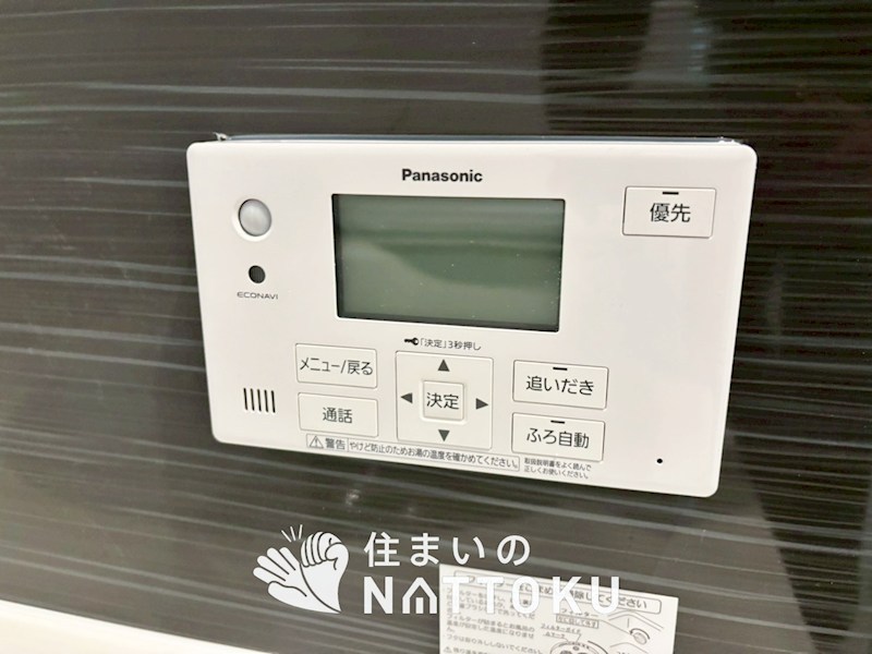 甲賀市甲南町葛木　第1期　1号地 設備