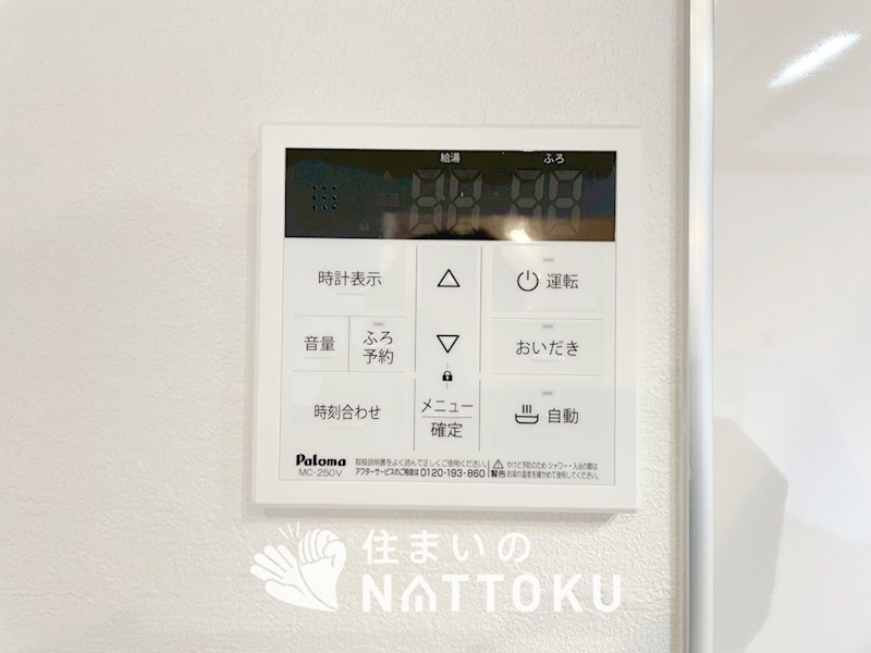 姫路市飾磨区構　第1期　1号地 設備