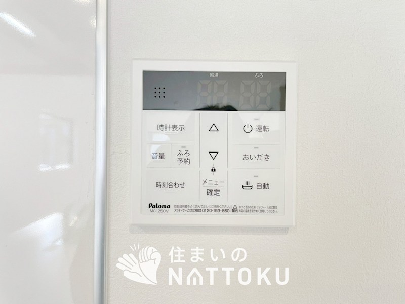 姫路市飾磨区構　第1期　2号地 設備