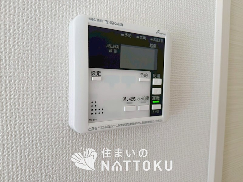 大津市神宮町　第1期 設備