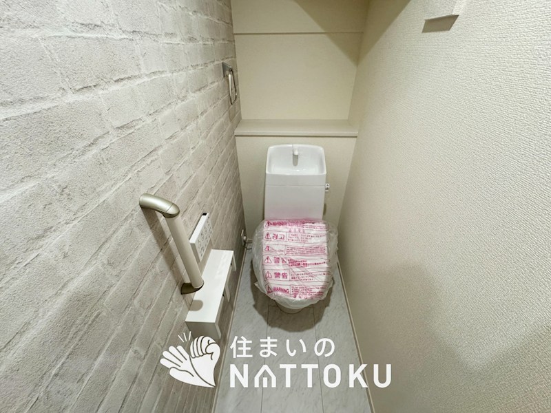 乙訓郡大山崎町下植野二階下 内観写真（トイレ）