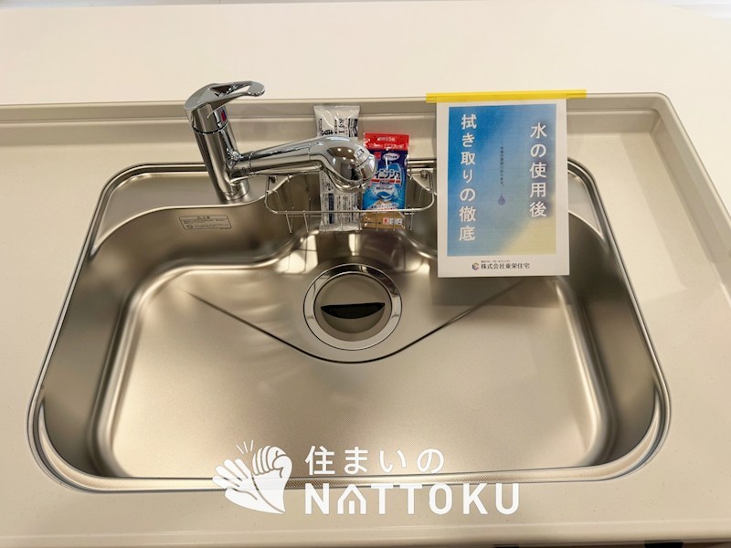 乙訓郡大山崎町大山崎鏡田 設備