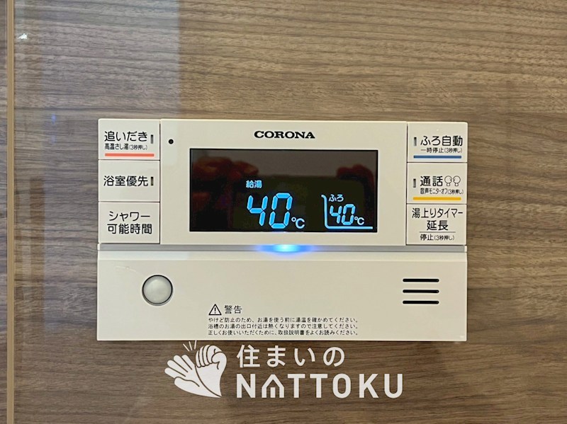 京田辺市草内穴口　第1期 設備