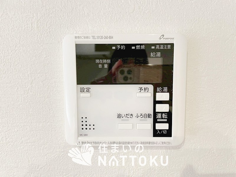 加古川市加古川町中津　第19期 設備