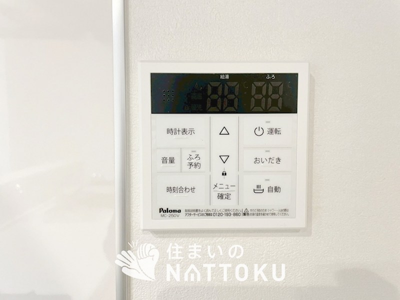 明石市太寺天王町　第1期　1号地 設備