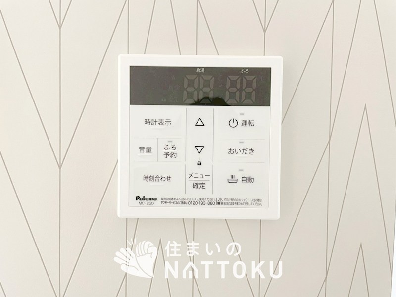 三木市岩宮　G号地 設備