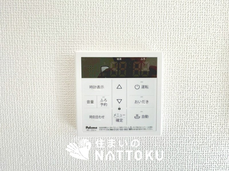 三木市岩宮　J号地  設備