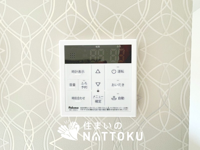 三木市岩宮　L号地  設備