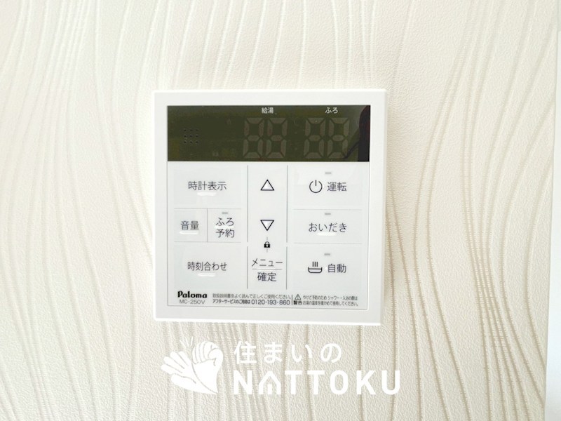 三木市岩宮　M号地  設備