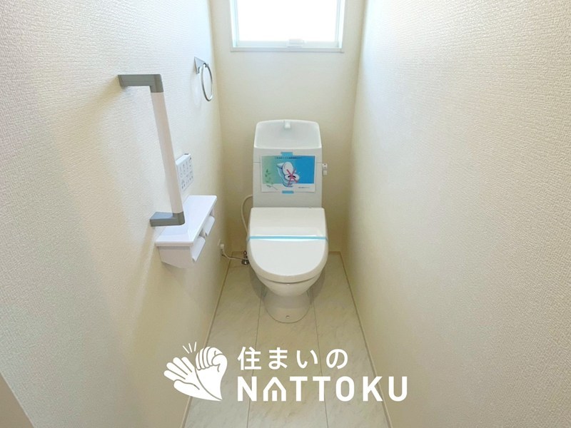 加古川市野口町水足　第3期　1号地 内観写真（トイレ）