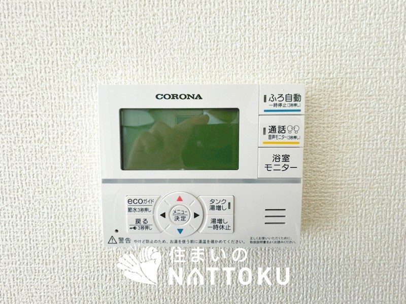 加古川市野口町水足　第3期　1号地 設備