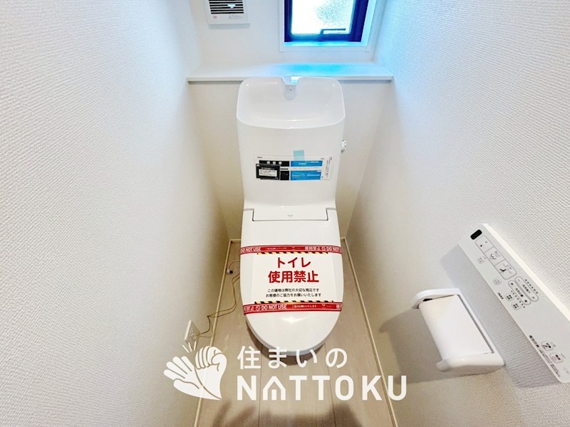 加古川市平岡町高畑 内観写真（トイレ）