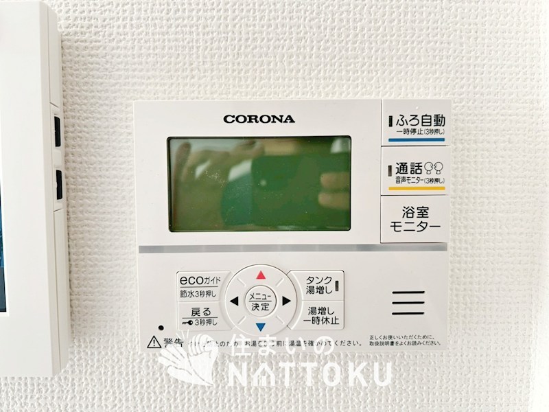 加古川市平岡町高畑 設備
