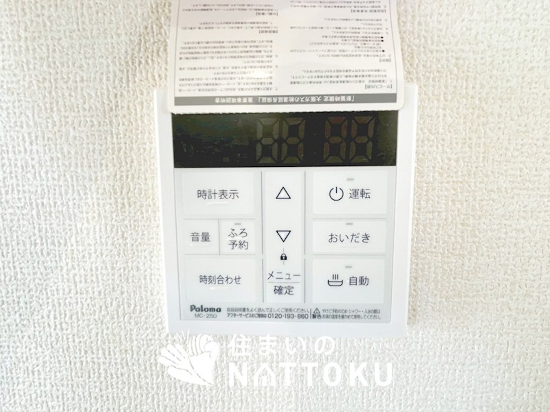 明石市貴崎　第4期　1号地   設備