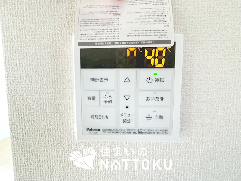 明石市貴崎　第4期　2号地   設備