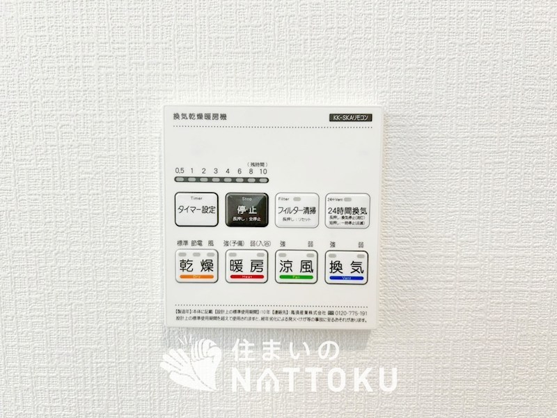 明石市二見町東二見　B号地  設備