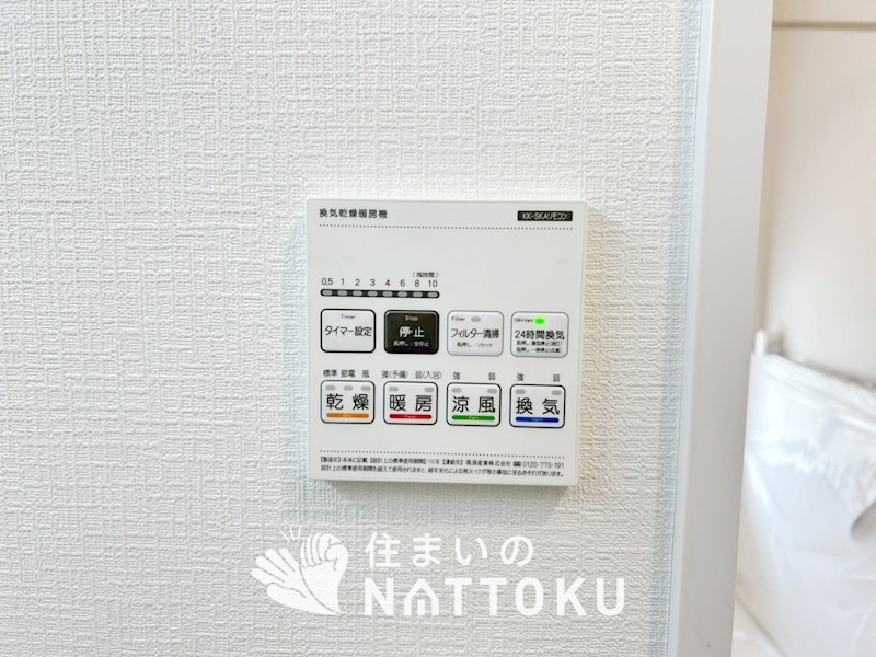 明石市二見町東二見　E号地  設備